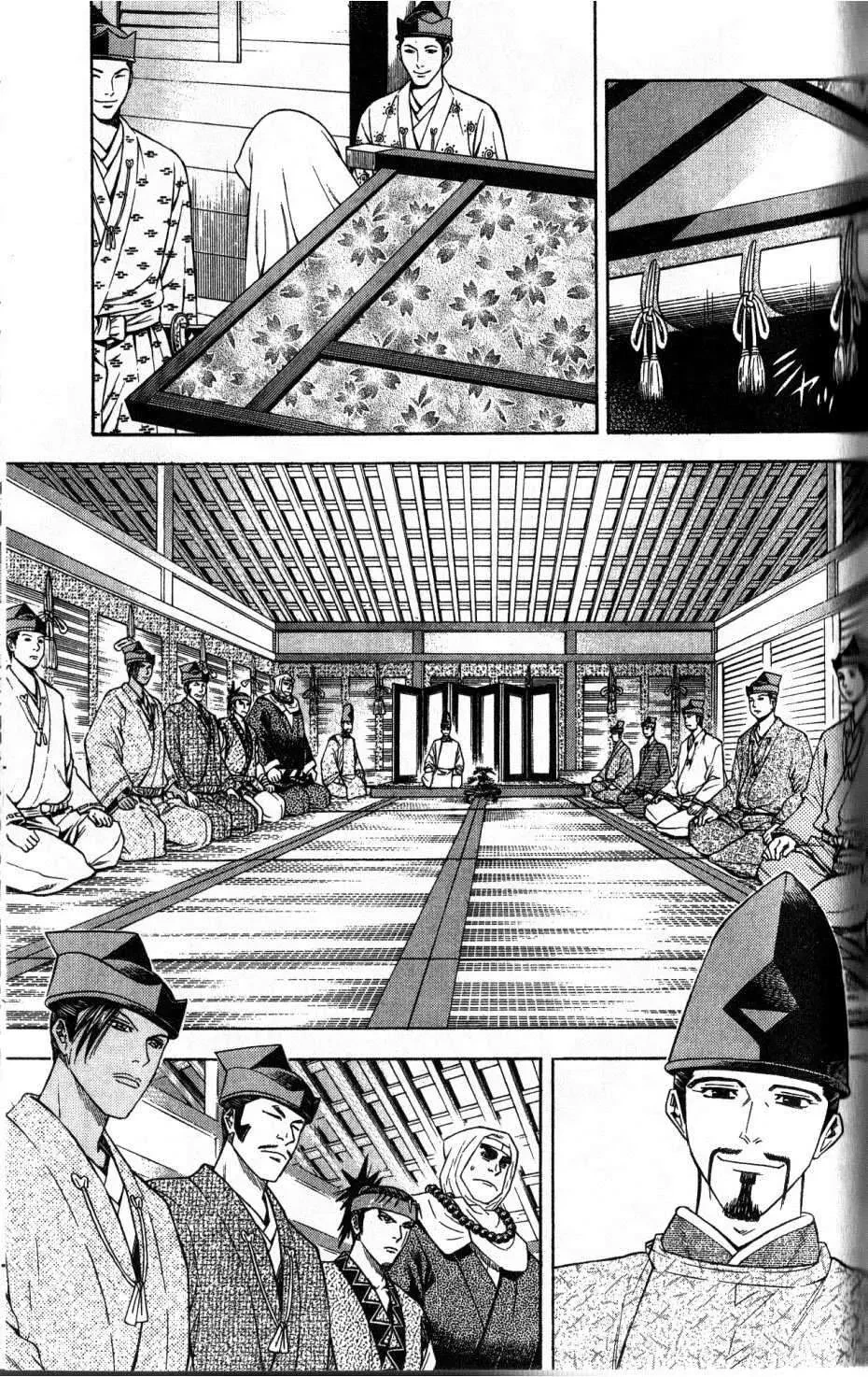 Shana Oh Yoshitsune (Ss2) Chapter 35 - 61