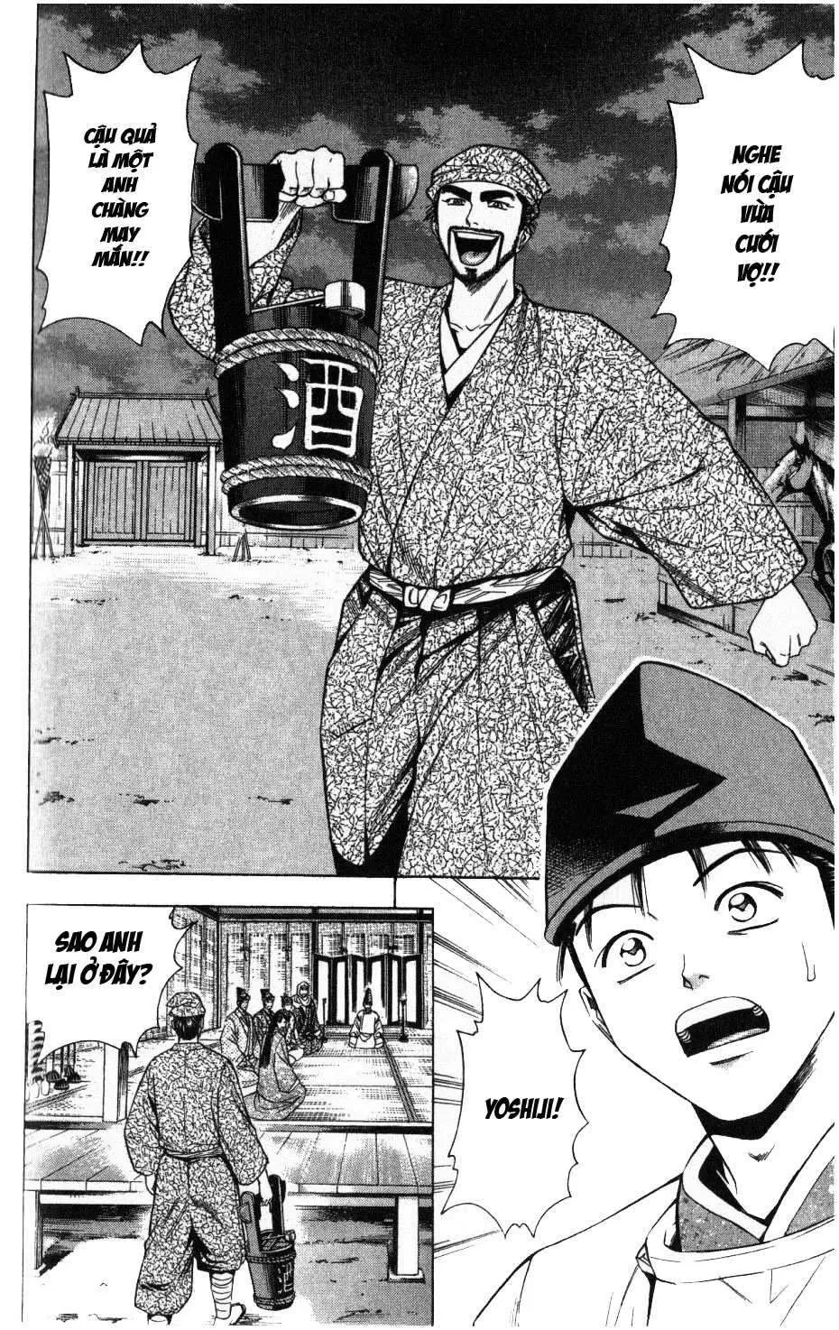 Shana Oh Yoshitsune (Ss2) Chapter 36 - 19