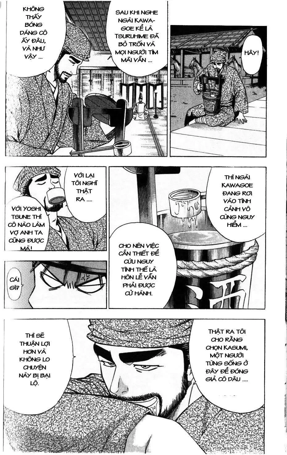 Shana Oh Yoshitsune (Ss2) Chapter 36 - 21