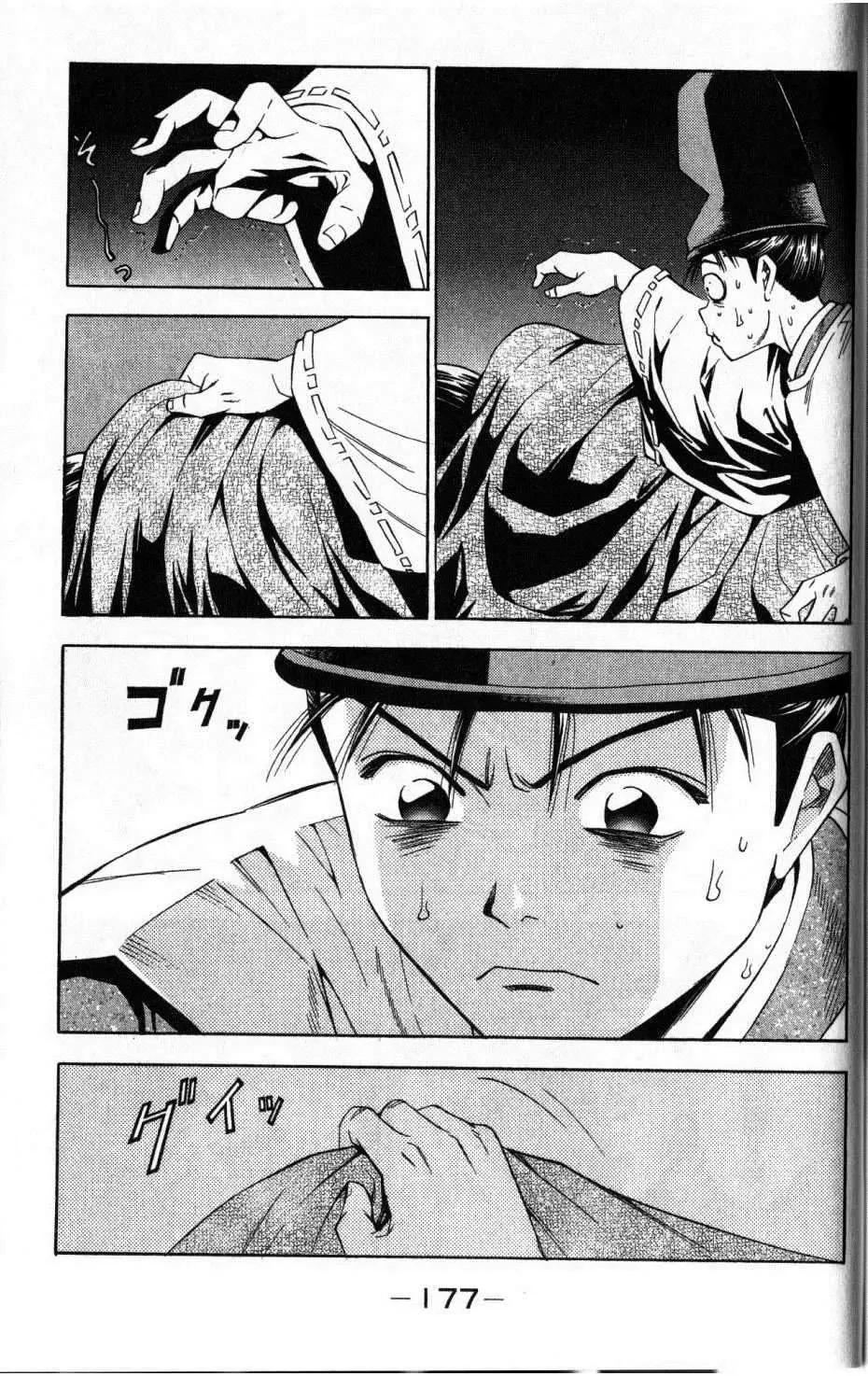 Shana Oh Yoshitsune (Ss2) Chapter 36 - 52