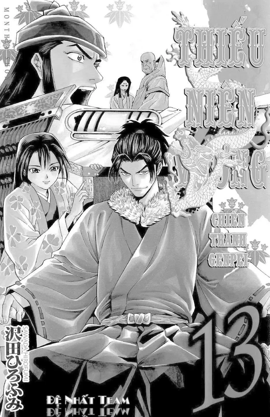 Shana Oh Yoshitsune (Ss2) Chapter 37 - 5