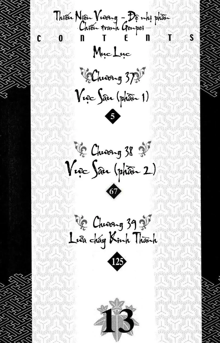 Shana Oh Yoshitsune (Ss2) Chapter 37 - 9