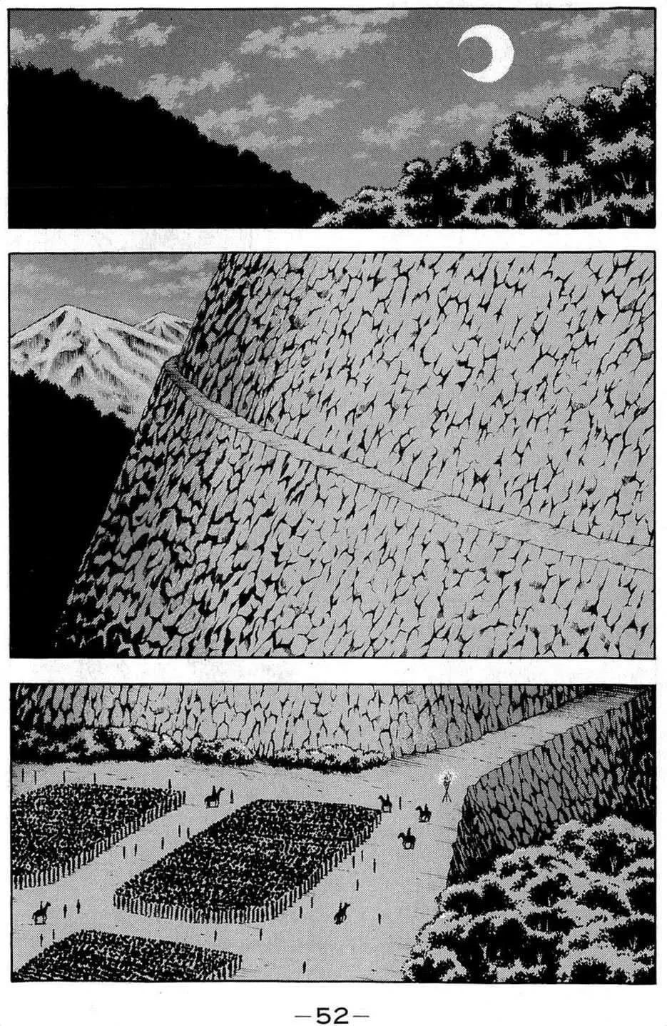 Shana Oh Yoshitsune (Ss2) Chapter 37 - 57