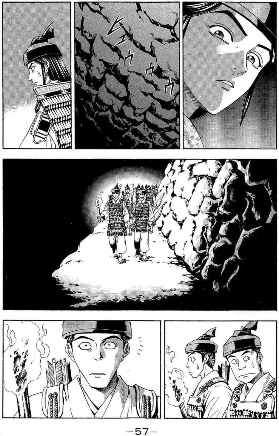 Shana Oh Yoshitsune (Ss2) Chapter 37 - 62