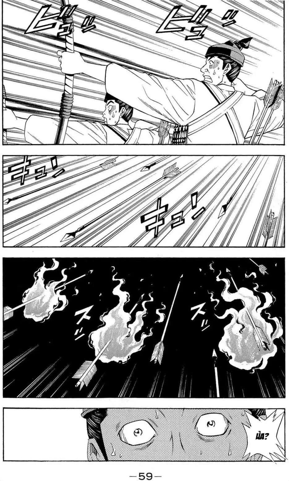 Shana Oh Yoshitsune (Ss2) Chapter 37 - 64