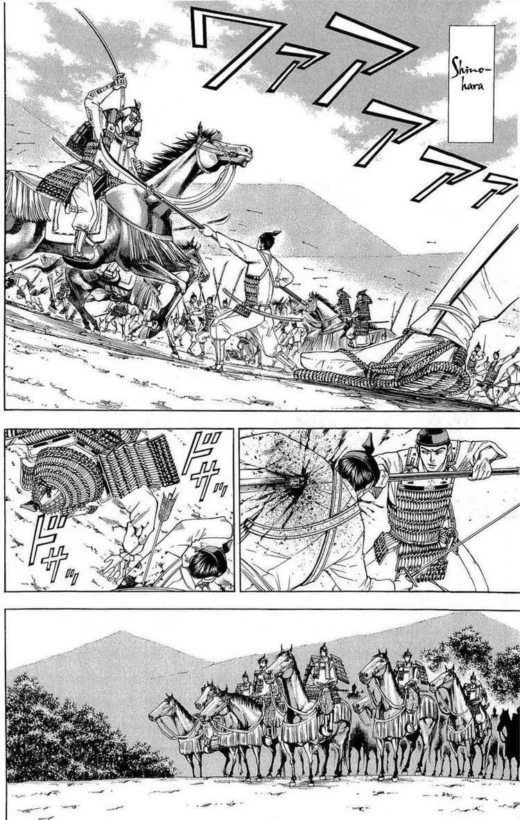 Shana Oh Yoshitsune (Ss2) Chapter 38 - 26