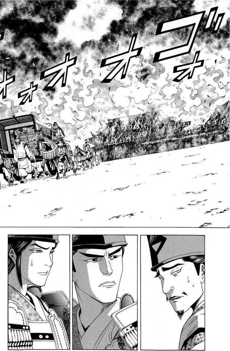 Shana Oh Yoshitsune (Ss2) Chapter 39 - 46