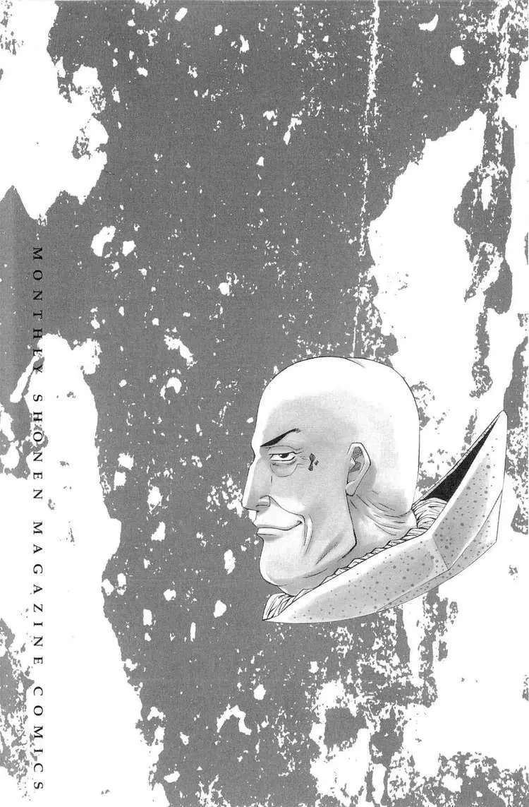 Shana Oh Yoshitsune (Ss2) Chapter 39 - 66