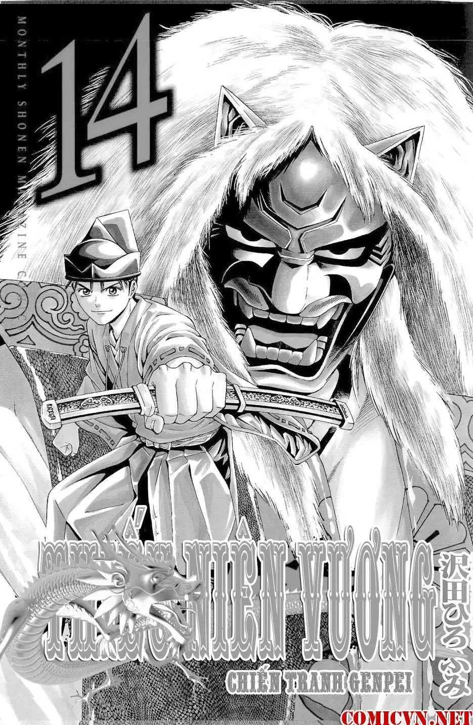 Shana Oh Yoshitsune (Ss2) Chapter 40 - 5