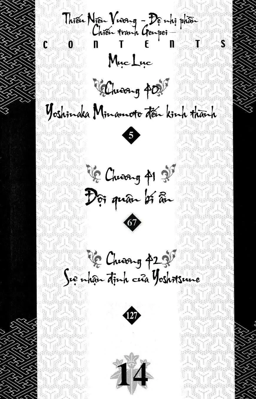 Shana Oh Yoshitsune (Ss2) Chapter 40 - 9