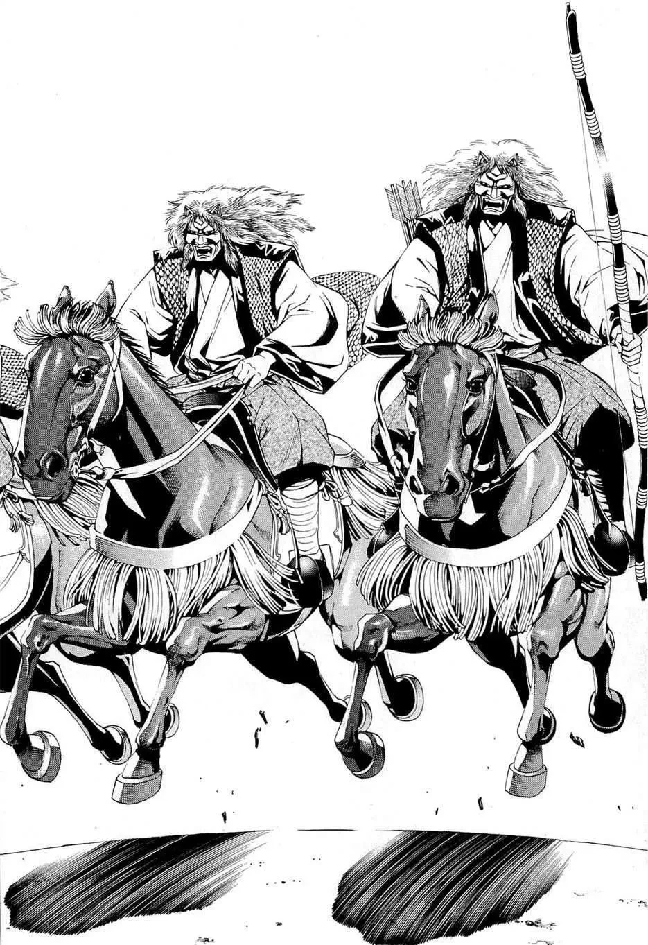 Shana Oh Yoshitsune (Ss2) Chapter 40 - 60