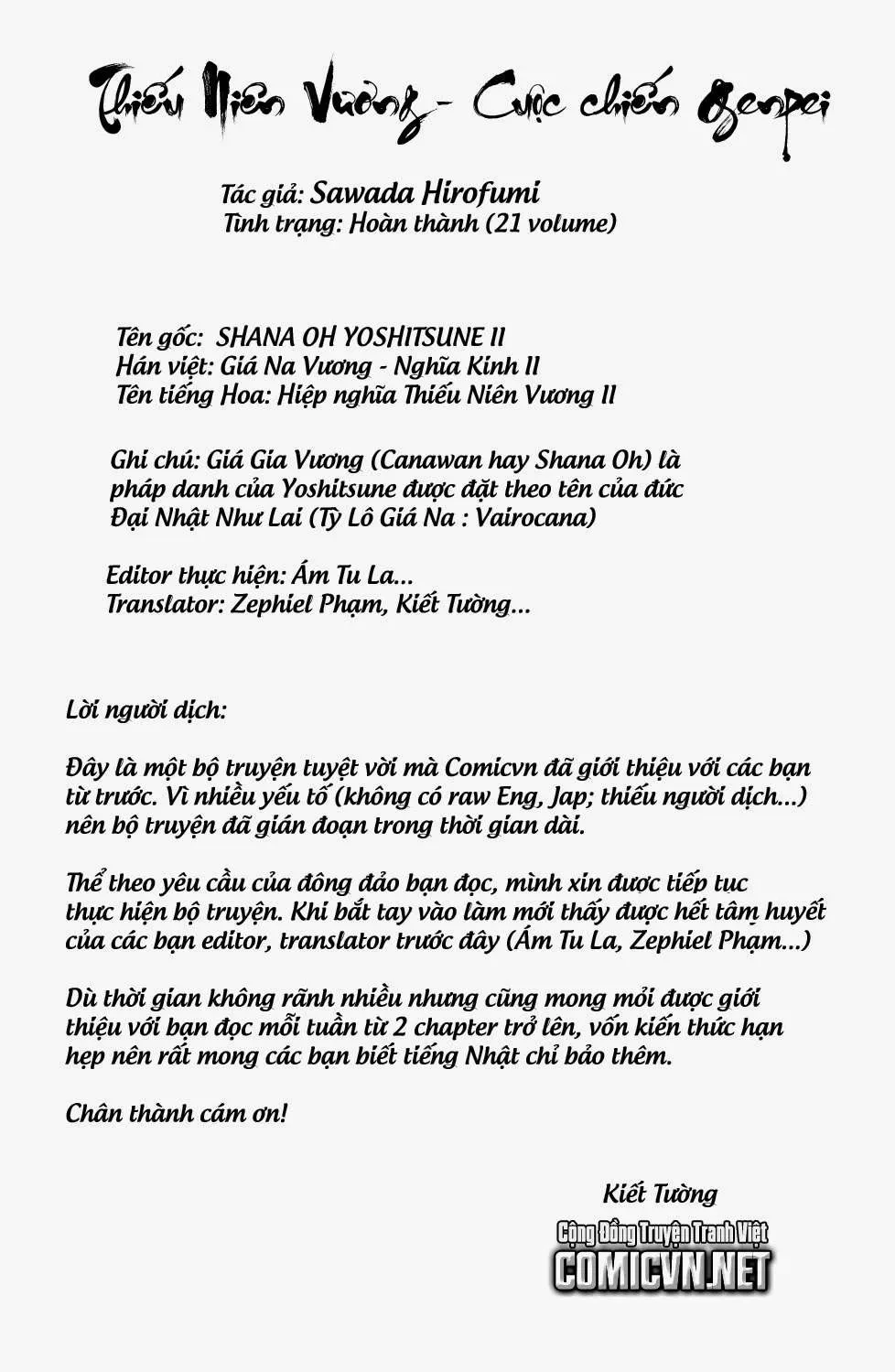 Shana Oh Yoshitsune (Ss2) Chapter 43 - 3