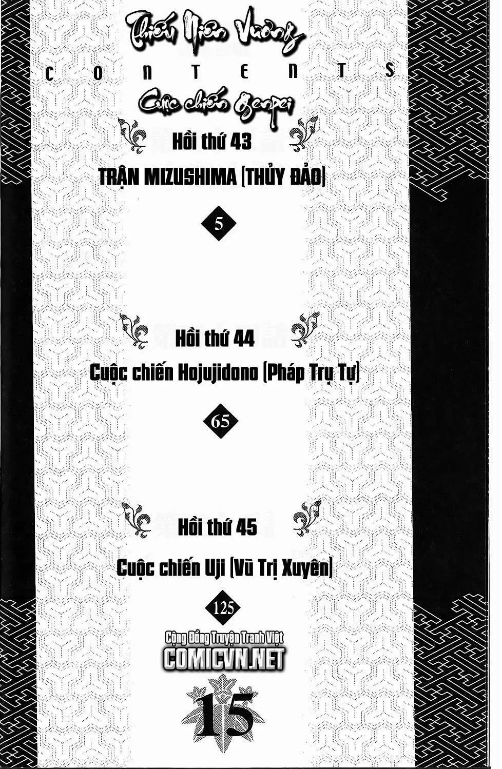 Shana Oh Yoshitsune (Ss2) Chapter 43 - 4