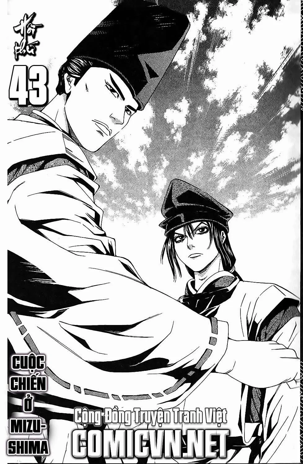 Shana Oh Yoshitsune (Ss2) Chapter 43 - 5