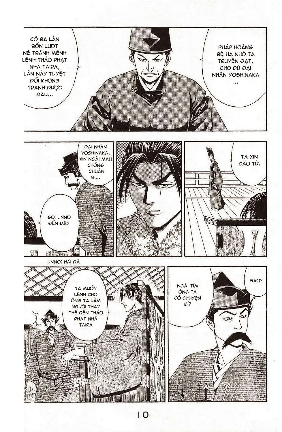 Shana Oh Yoshitsune (Ss2) Chapter 43 - 10