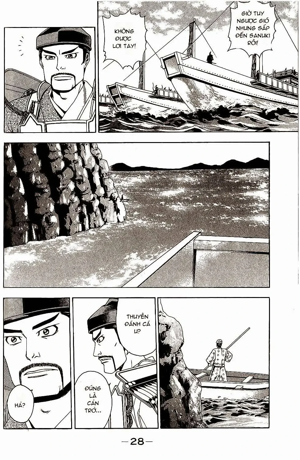 Shana Oh Yoshitsune (Ss2) Chapter 43 - 28