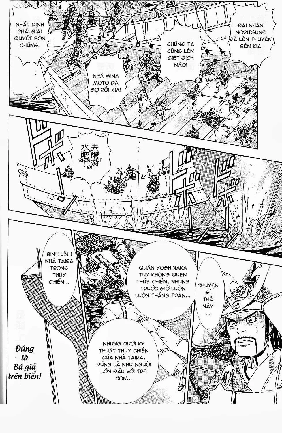 Shana Oh Yoshitsune (Ss2) Chapter 43 - 45