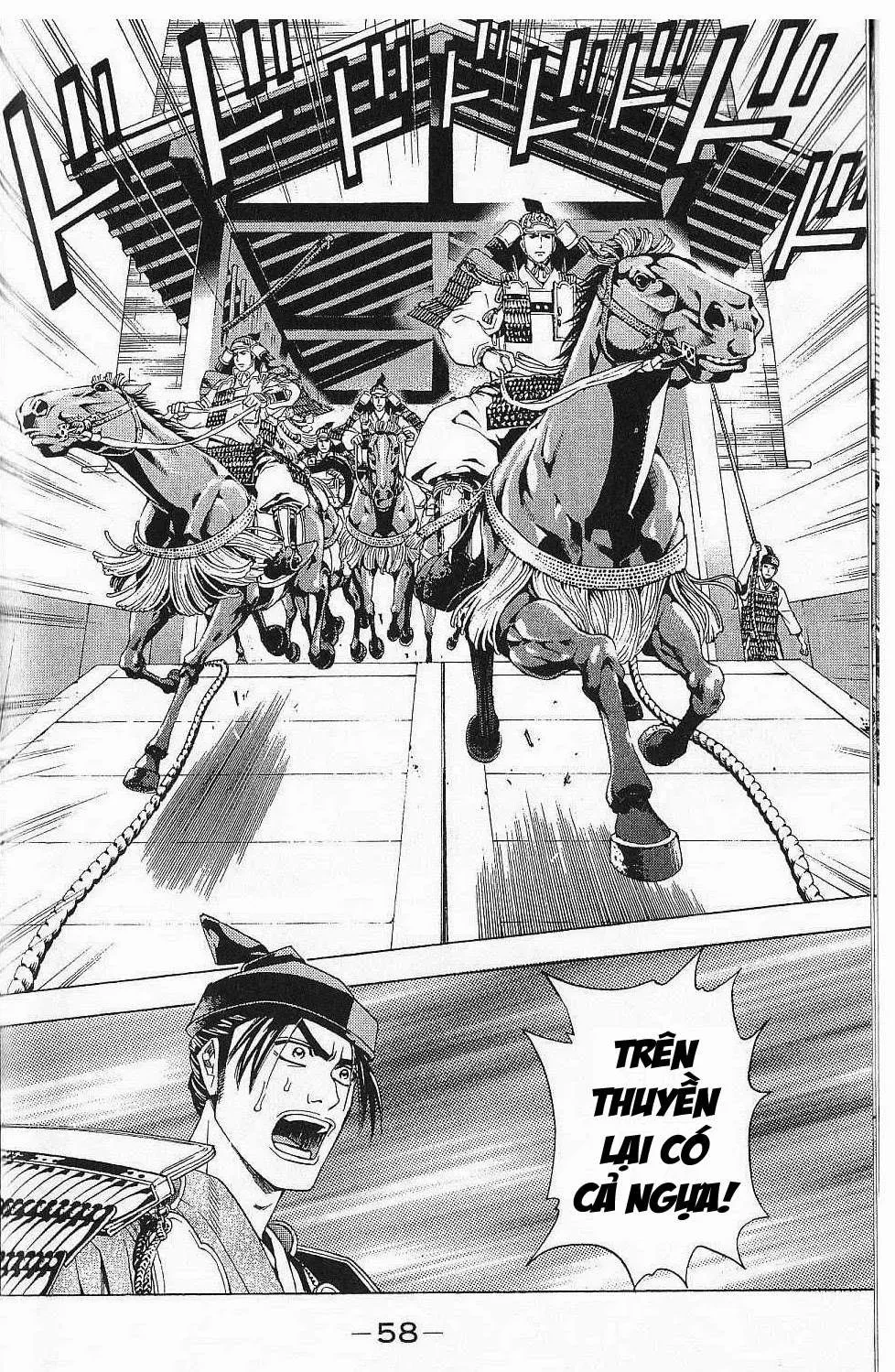 Shana Oh Yoshitsune (Ss2) Chapter 43 - 57