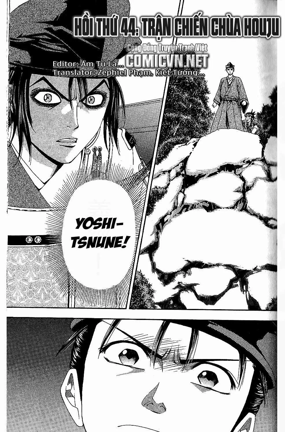 Shana Oh Yoshitsune (Ss2) Chapter 44 - 2