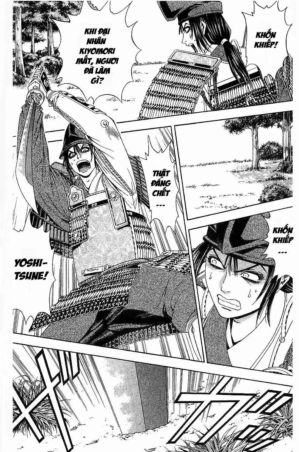 Shana Oh Yoshitsune (Ss2) Chapter 44 - 6