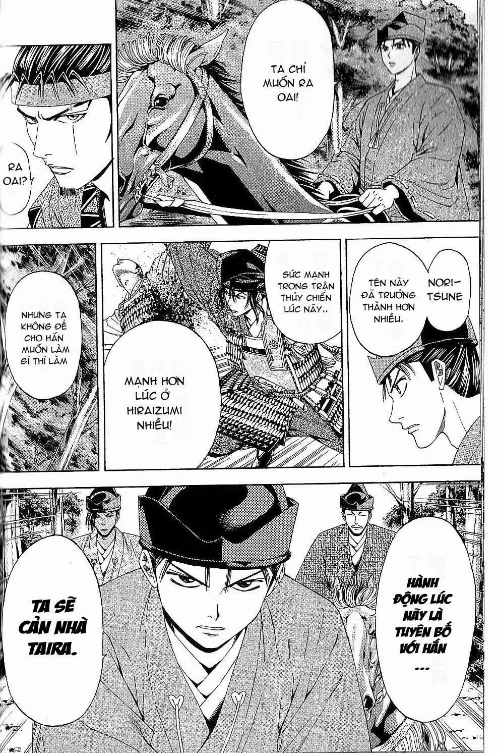 Shana Oh Yoshitsune (Ss2) Chapter 44 - 8