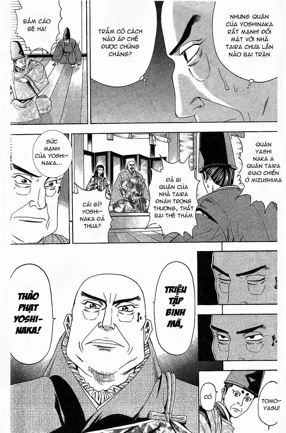 Shana Oh Yoshitsune (Ss2) Chapter 44 - 14