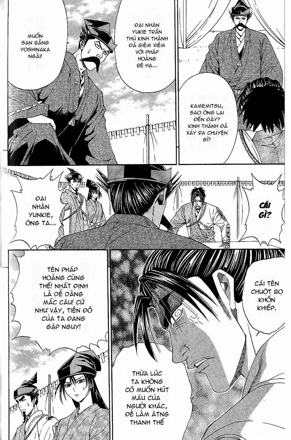 Shana Oh Yoshitsune (Ss2) Chapter 44 - 16