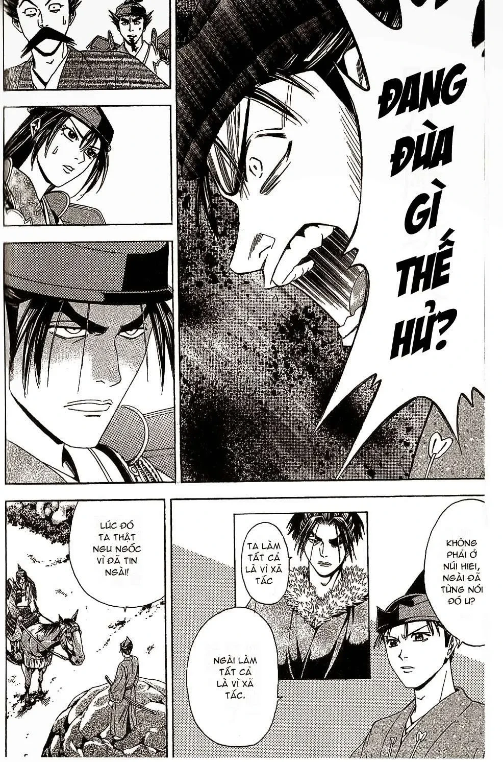 Shana Oh Yoshitsune (Ss2) Chapter 44 - 22