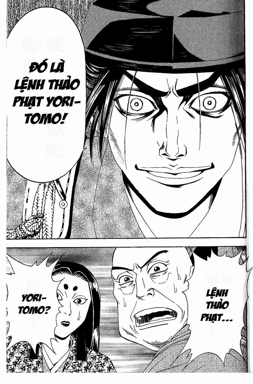 Shana Oh Yoshitsune (Ss2) Chapter 44 - 51