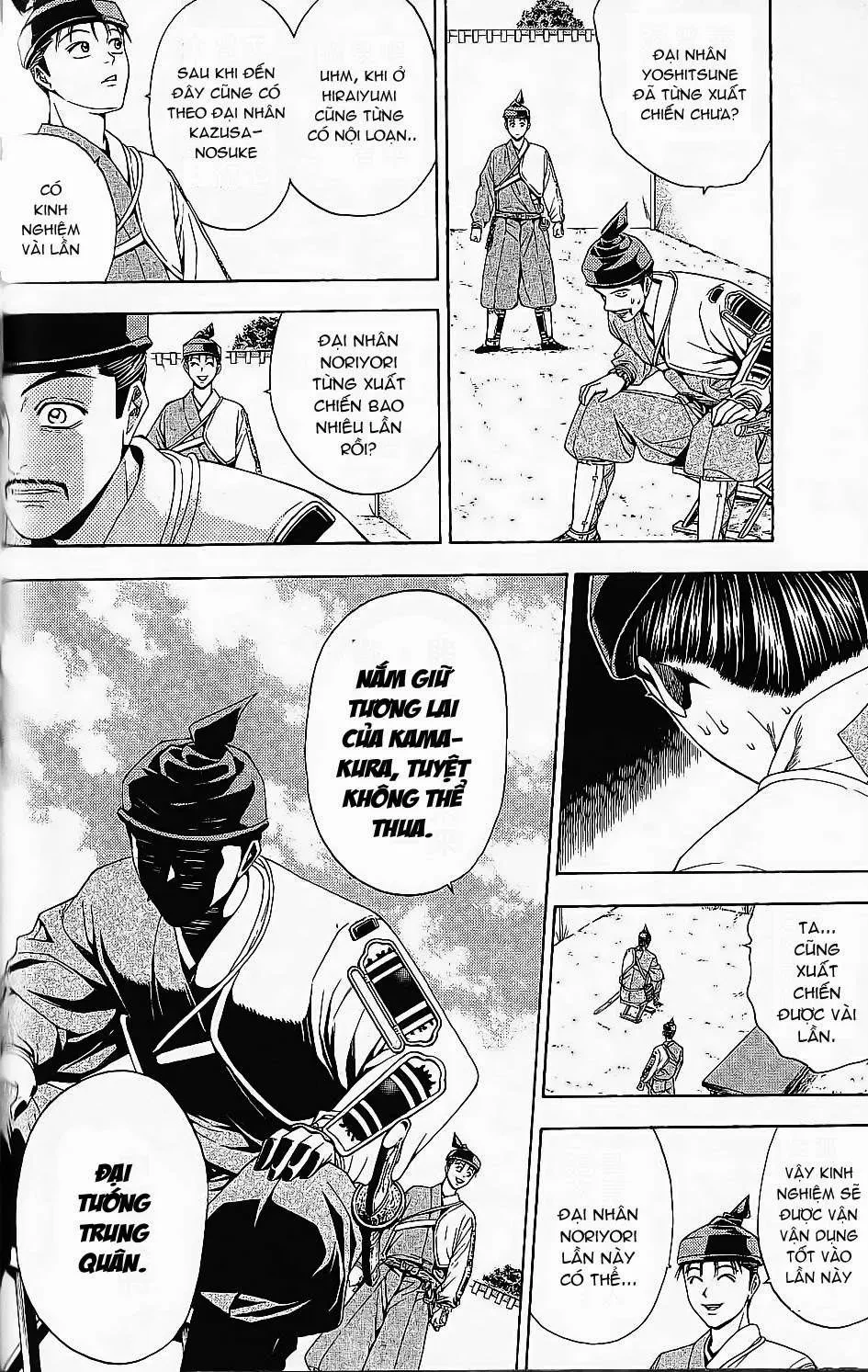 Shana Oh Yoshitsune (Ss2) Chapter 45 - 11