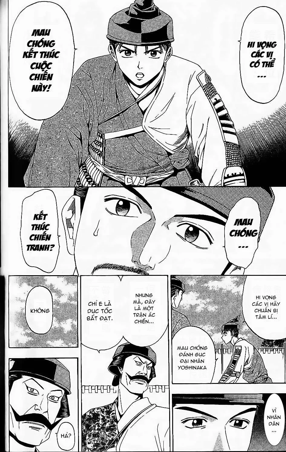 Shana Oh Yoshitsune (Ss2) Chapter 45 - 15