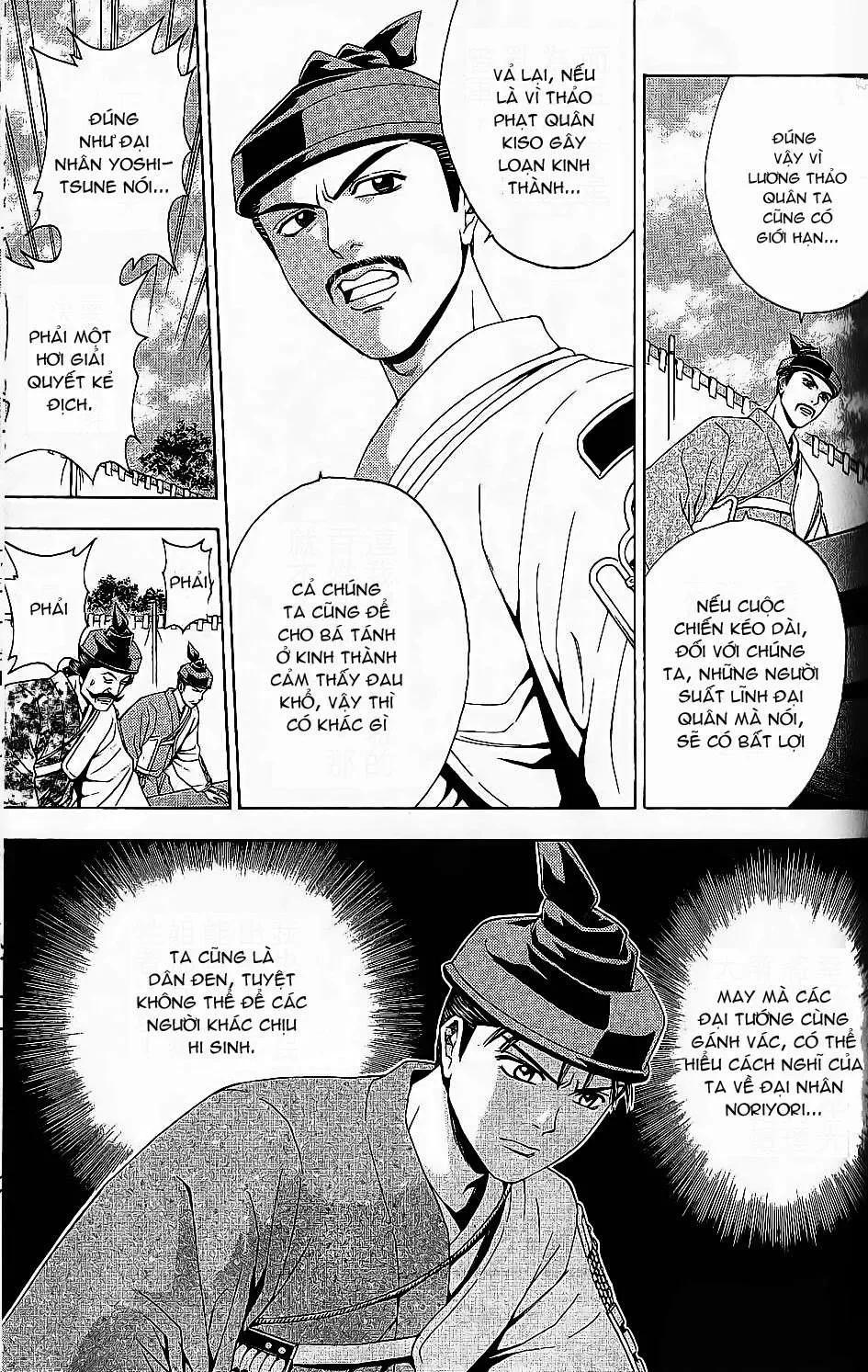 Shana Oh Yoshitsune (Ss2) Chapter 45 - 16