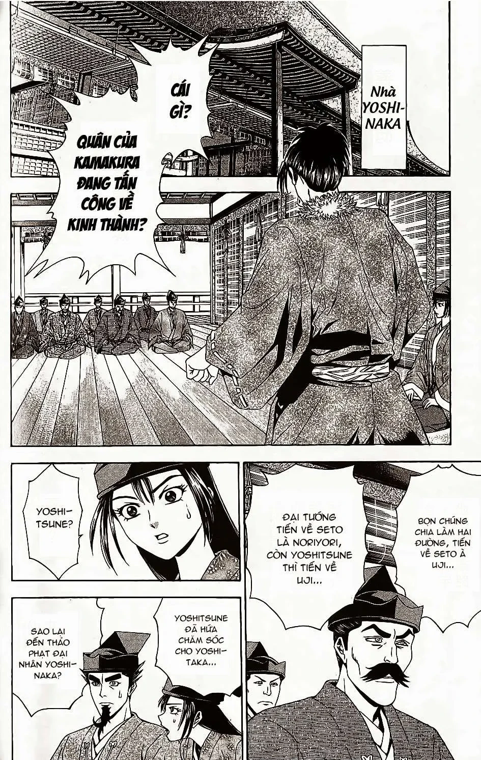 Shana Oh Yoshitsune (Ss2) Chapter 45 - 25