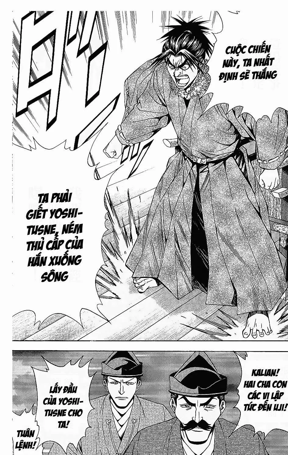 Shana Oh Yoshitsune (Ss2) Chapter 45 - 28