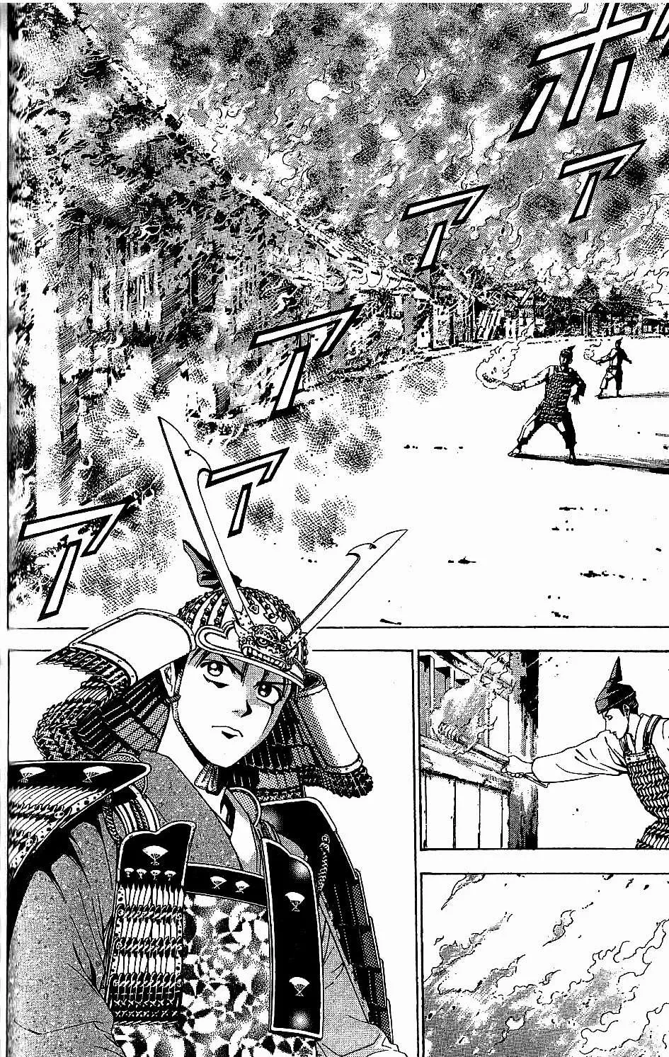 Shana Oh Yoshitsune (Ss2) Chapter 45 - 45