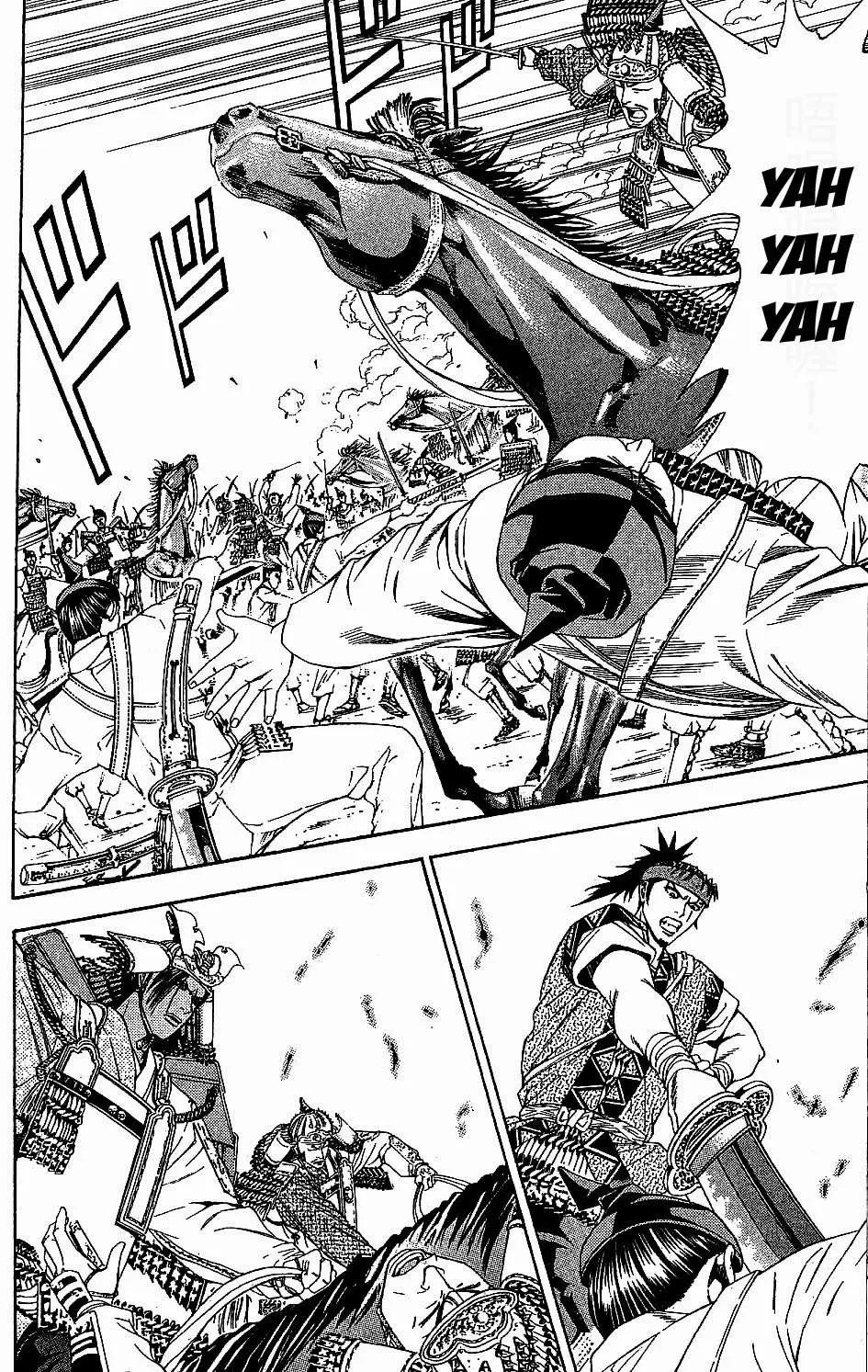 Shana Oh Yoshitsune (Ss2) Chapter 45 - 56