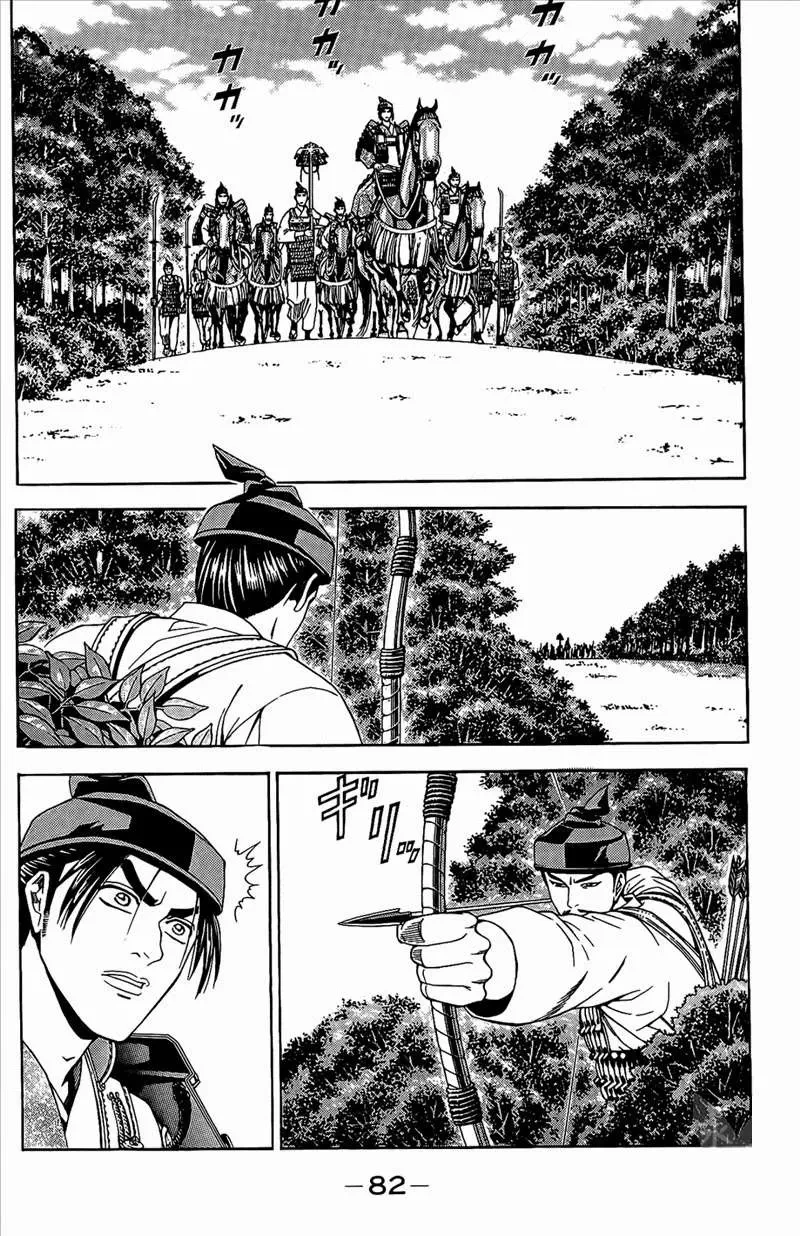 Shana Oh Yoshitsune (Ss2) Chapter 47 - 18