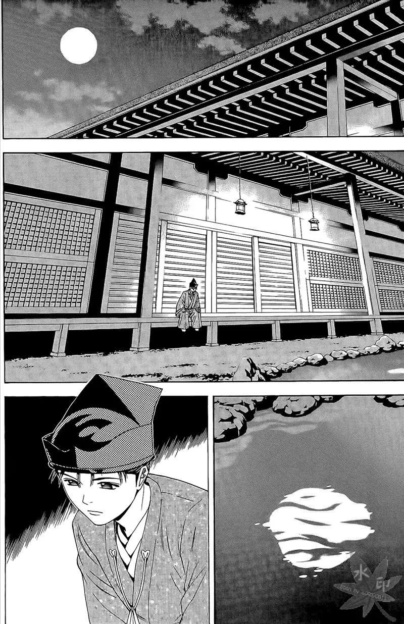 Shana Oh Yoshitsune (Ss2) Chapter 48 - 34
