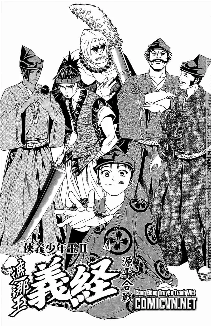 Shana Oh Yoshitsune (Ss2) Chapter 49 - 4