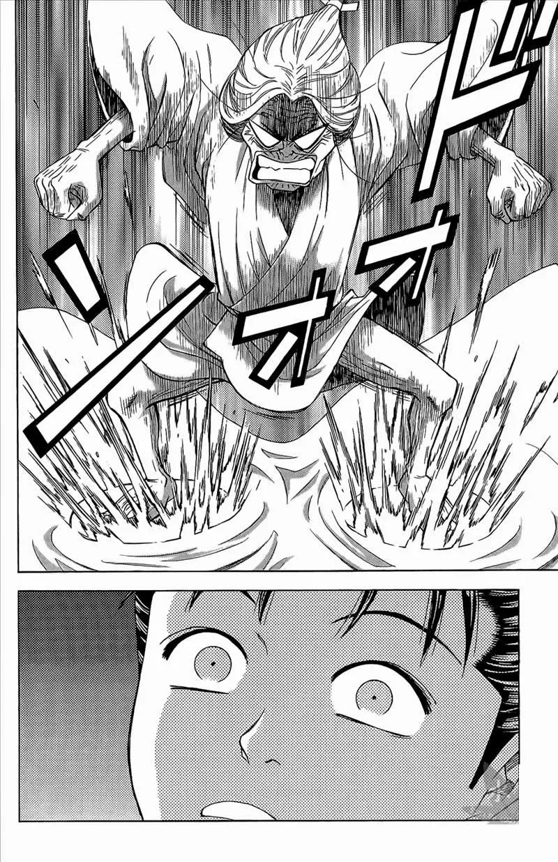 Shana Oh Yoshitsune (Ss2) Chapter 49 - 45