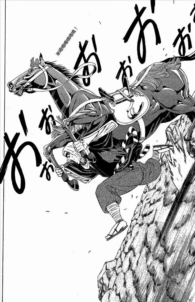 Shana Oh Yoshitsune (Ss2) Chapter 53 - 24