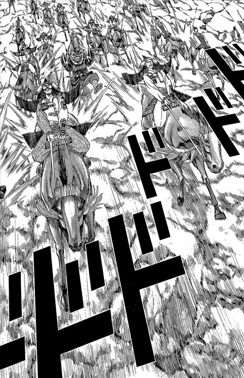 Shana Oh Yoshitsune (Ss2) Chapter 53 - 26