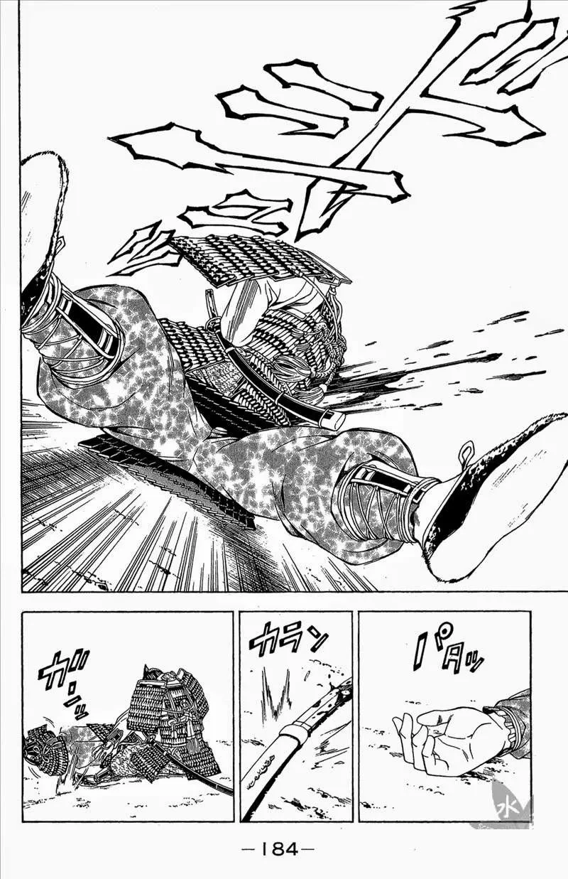 Shana Oh Yoshitsune (Ss2) Chapter 54 - 59