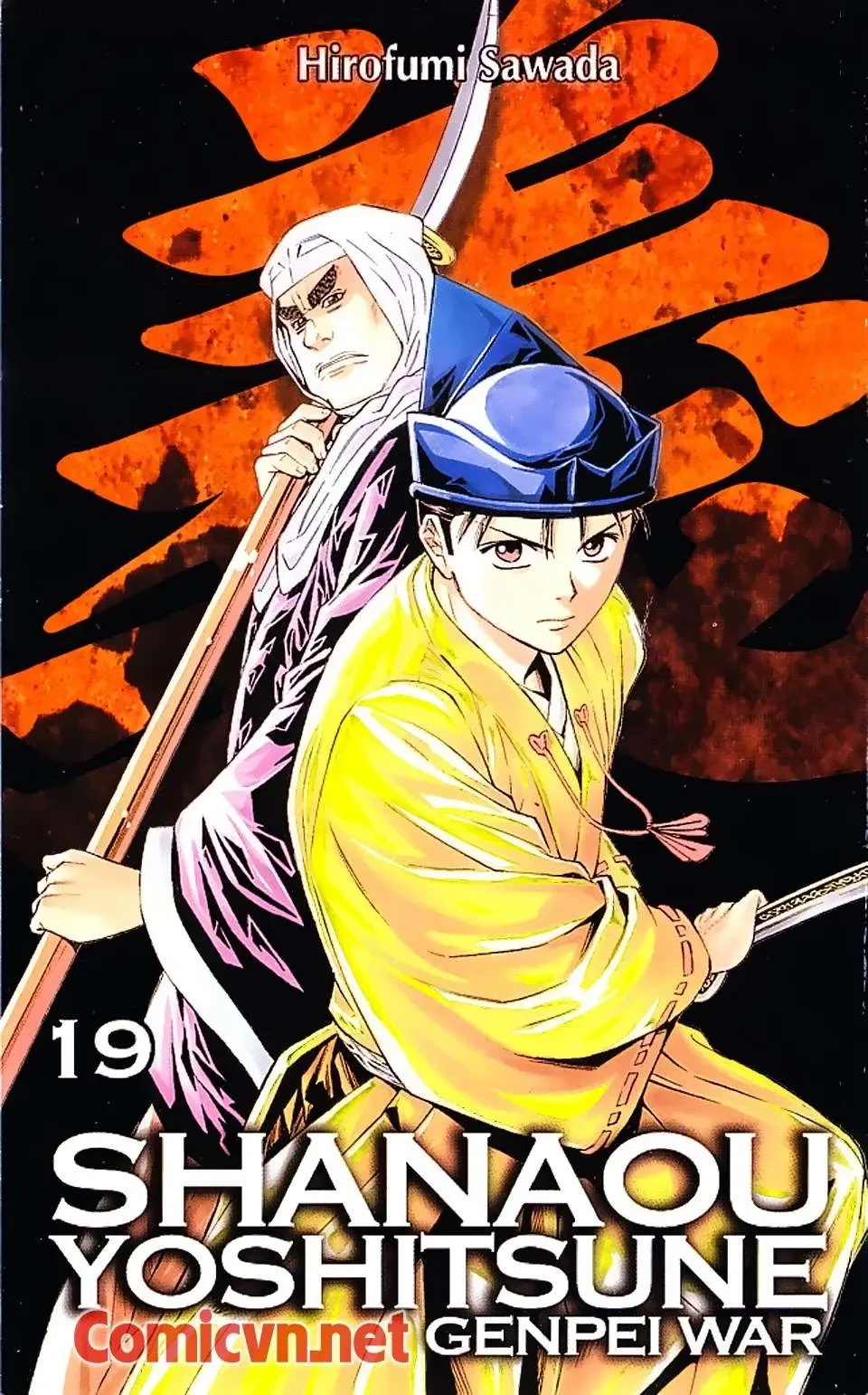 Shana Oh Yoshitsune (Ss2) Chapter 55 - 2