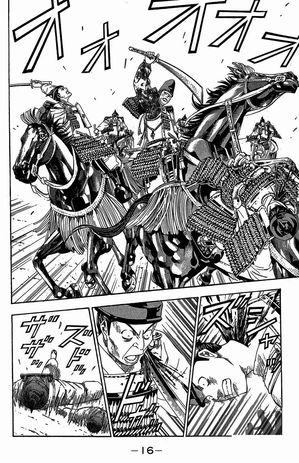 Shana Oh Yoshitsune (Ss2) Chapter 55 - 16