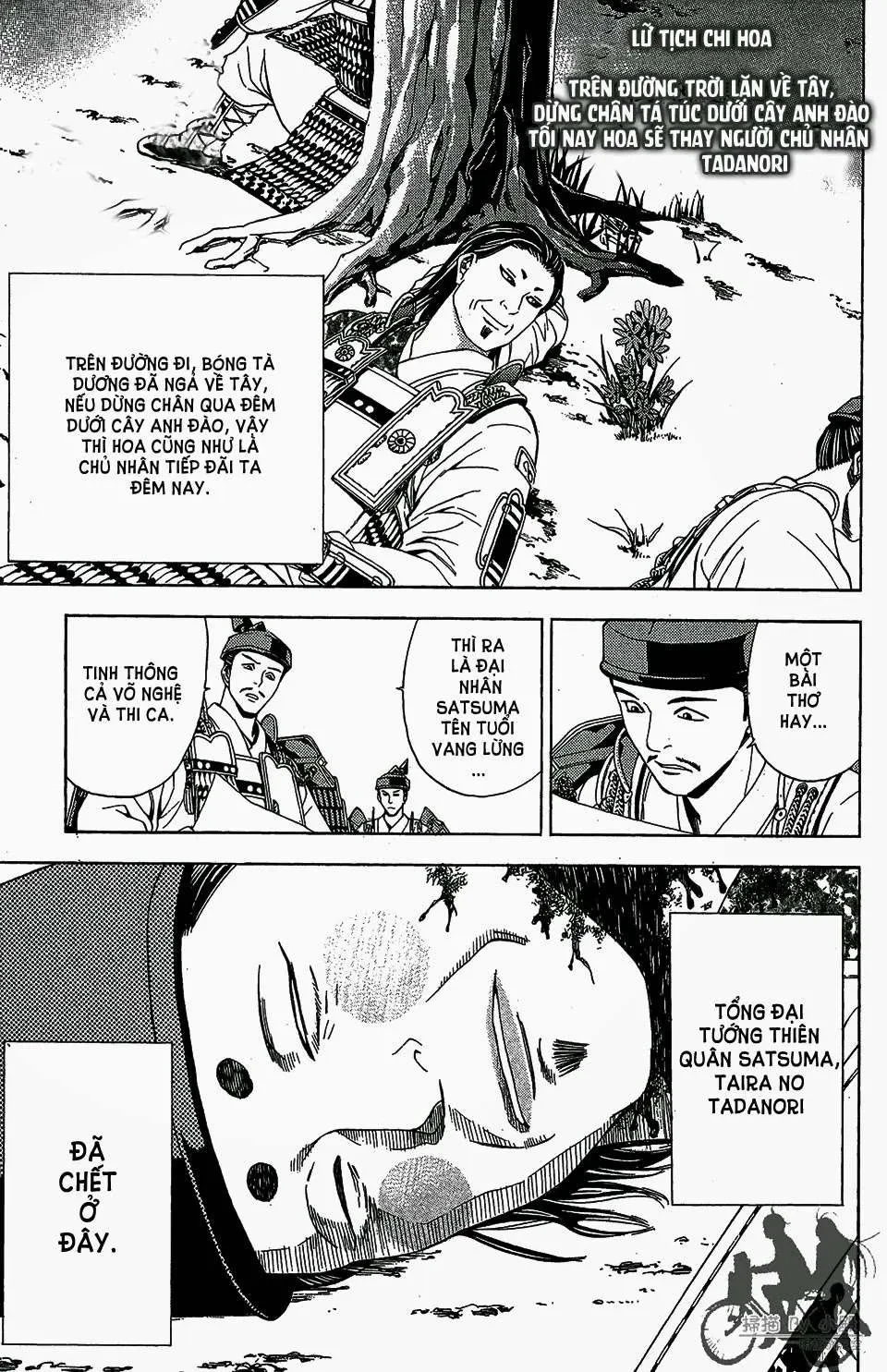 Shana Oh Yoshitsune (Ss2) Chapter 55 - 19