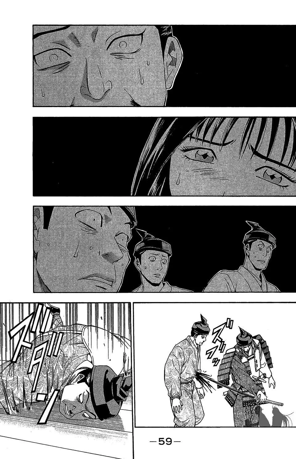 Shana Oh Yoshitsune (Ss2) Chapter 55 - 59