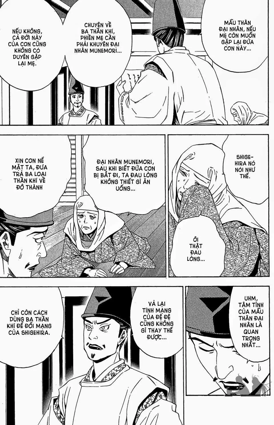 Shana Oh Yoshitsune (Ss2) Chapter 56.2 - 17