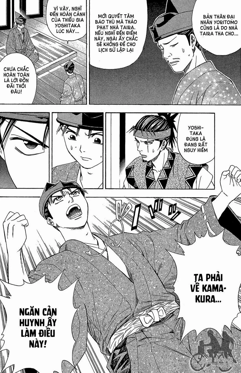 Shana Oh Yoshitsune (Ss2) Chapter 57.1 - 13