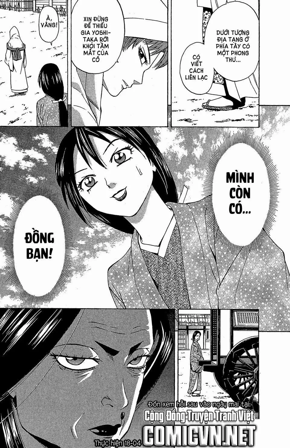Shana Oh Yoshitsune (Ss2) Chapter 57.1 - 37